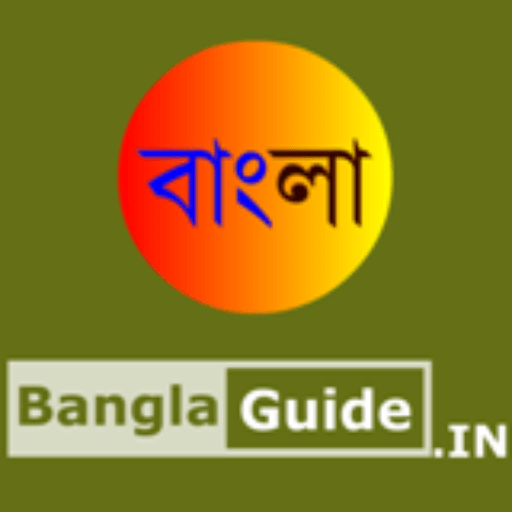 Bangla Guide - বাংলায় গাইড
